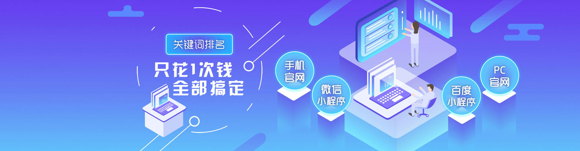 弋江百度网络推广